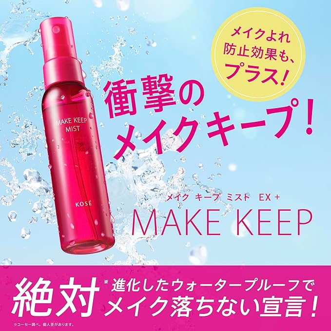 KOSE Makeup Keep Mist EX+ – Waterproof Makeup-Setting Spray 80ml [With alcohol]