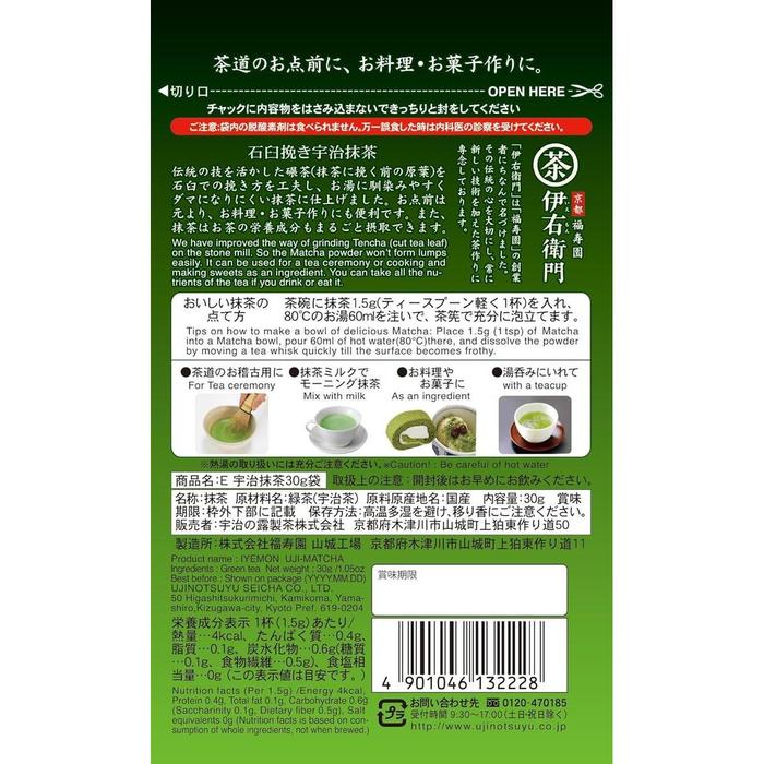 IYEMON Stone-Ground Uji Matcha 30g – Premium Japanese Green Tea