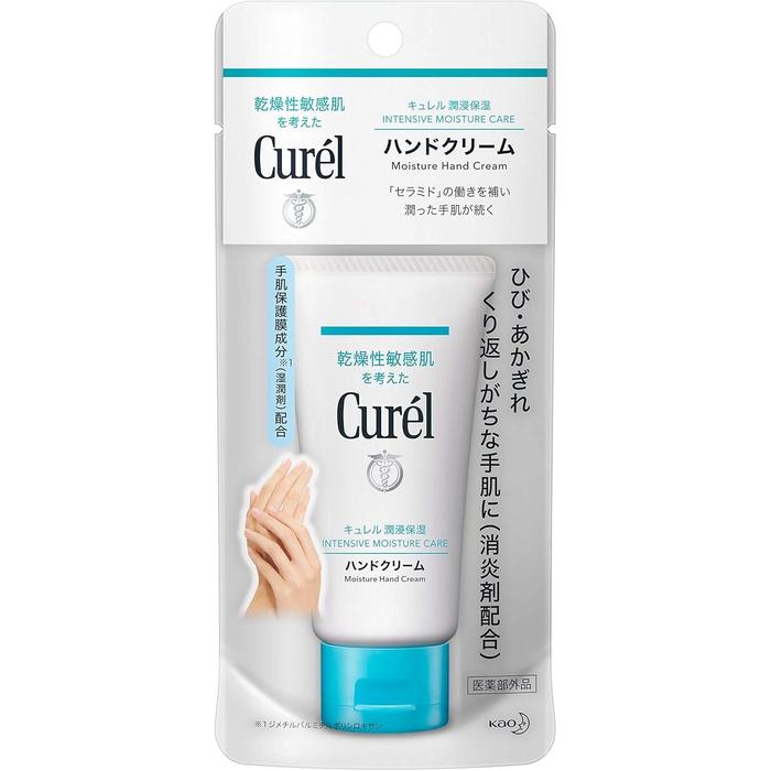 Curél Hand Cream – Ceramide Care for Dry Sensitive Hands 50g [Alcohol-free]