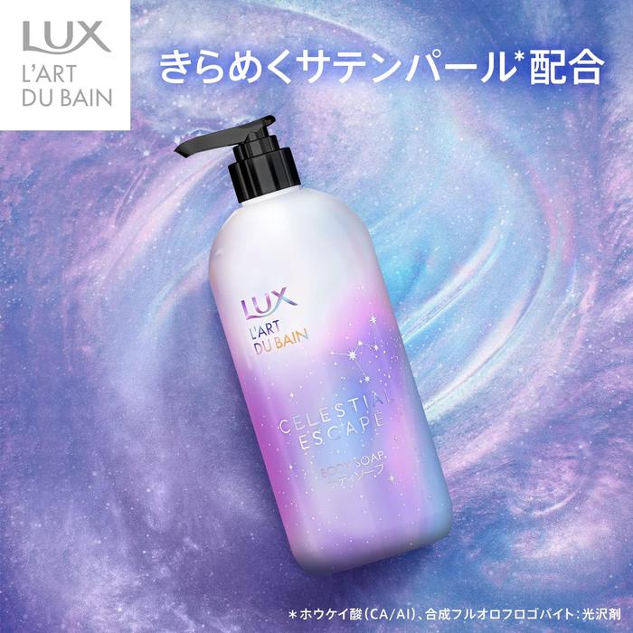 LUX Celestial Escape Body Wash with Trehalose & Glycosyl Trehalose, Oat Peptides 470g – Calming Woody Jasmine Scent (No Alcohol)