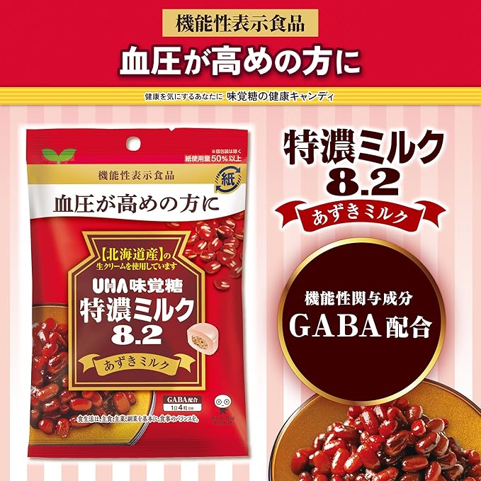 UHA Mikakuto Functional Candy Extra Rich Milk 8.2 Azuki Milk with GABA – 93g
