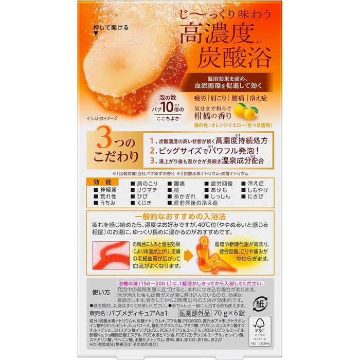 Kao Bub Medicure "Citrus Fragrance" High-Carbonation Onsen Bath Tablets - Refreshing Citrus Aroma for Muscle Fatigue Relief 6 Tablets [No Alcohol]