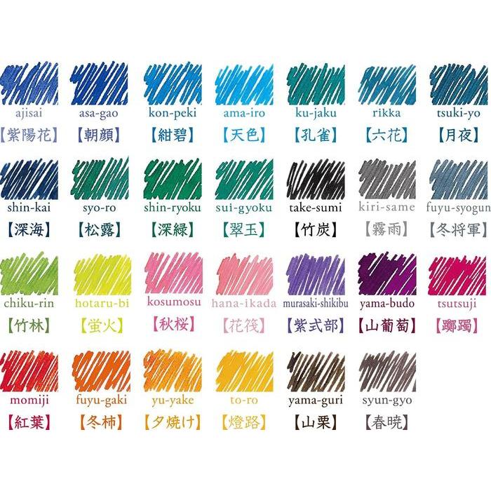 PILOT Iroshizuku Fountain Pen Ink 50 ml