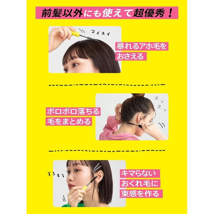 MAEGAMI STICK DIANE - Styler for straightening and styling bangs 10ml [With alcohol]