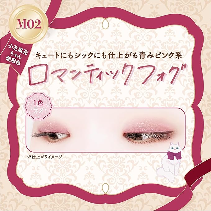 CANMAKE Petit Palette Eyes (Matte Type) Eyeshadow