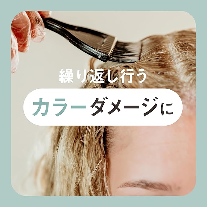 THE ANSWER EX Repair Treatment – For Color-Damaged Hair (220g) [With Alcohol]