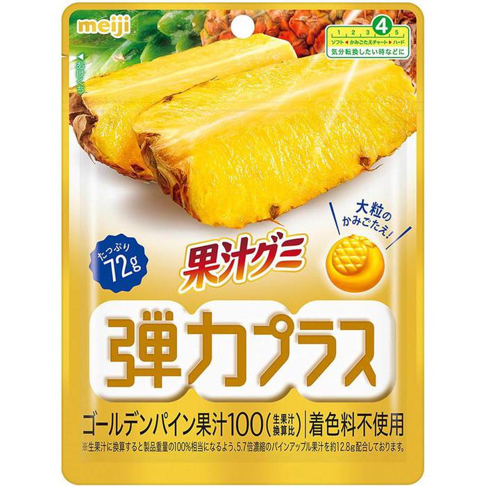 Meiji Kajyu Gummy Plus – Extra Chewy Golden Pineapple Gummies 72g