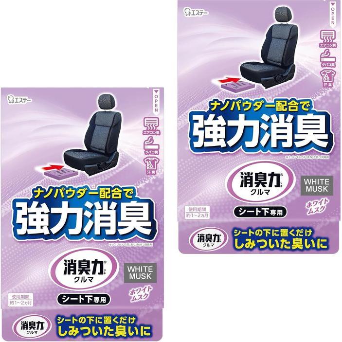 Poder Desodorante ST para Autos – Desodorante en Gel para Debajo del Asiento 300 g × 2