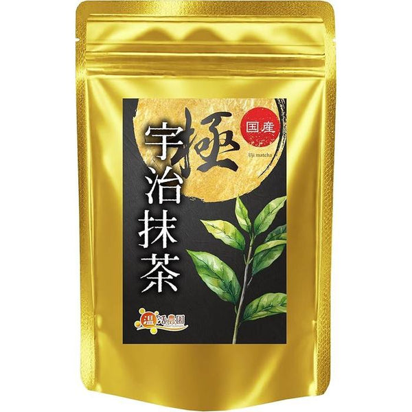 Japanese Matcha - Authentic Green Tea Powder | WABI-SABI Store – WABI ...