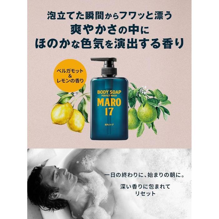 MARO17 Perfect Body Soap for Men – Bergamot & Lemon Thick Foam Body Wash 450ml [Alcohol-free]