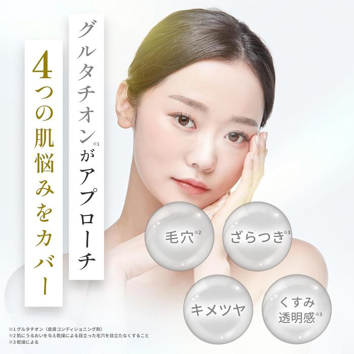 Capsule Serum Shiratama Glutathione G Essence 30ml | Glutathione, Vitamin C, Niacinamide - Brightening, Pore Care, Radiance