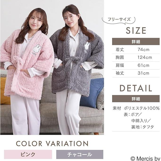 Women’s Miffy Padded Hanten | 3-Layer Winter Half Coat | Lightweight Boa Jacket for Indoor Warmth