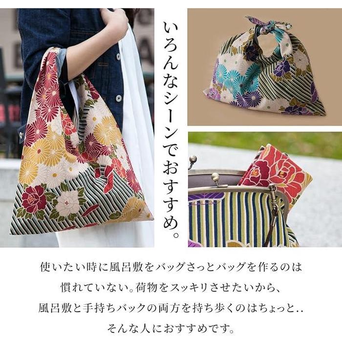 Japanese Furoshiki Bag (Higashi Bukuro/Retro Flower) – 100% Cotton Eco-Friendly Tote (COLOR CHOOSE)