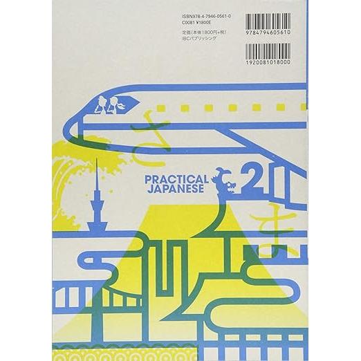 PRACTICAL JAPANESE 2: JLPT N4 Grammar and Useful Expressions – Intermediate Japanese Learning Book
