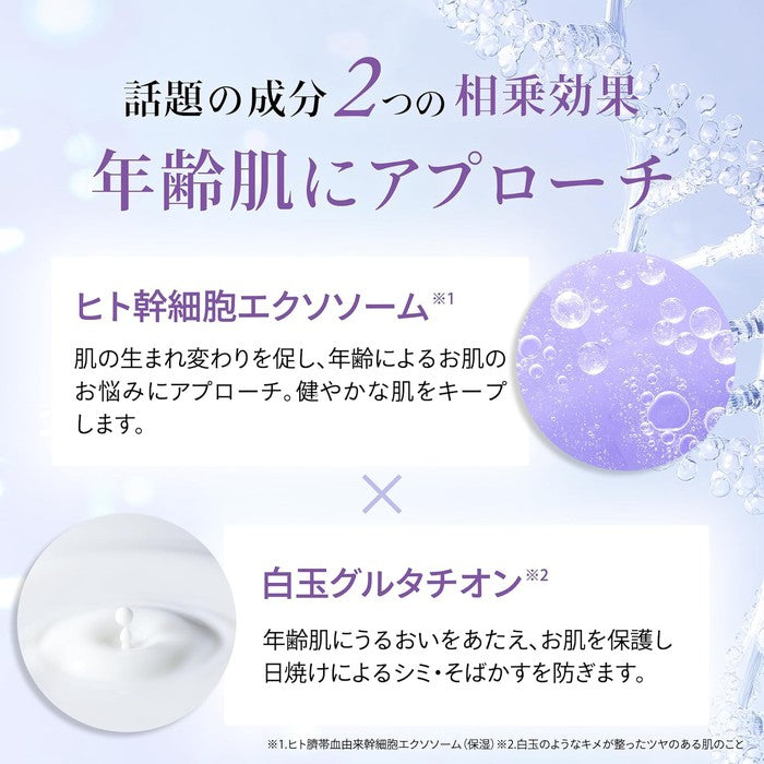 Make.iN EXOSOME + GLUTATHIONE 30Days Face Mask | Advanced Skincare with Exosome, Human Stem Cells, Glutathione, Ceramides, CICA, EGF, FGF 30sheets [No Alcohol]