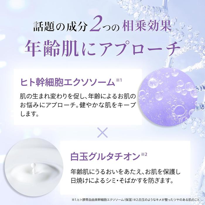 Make.iN Exosome x Glutathione Foam & Clay Face Wash 130g – Stem Cell, White Clay, Ceramide for Antiaging and Pore Care [With alcohol]
