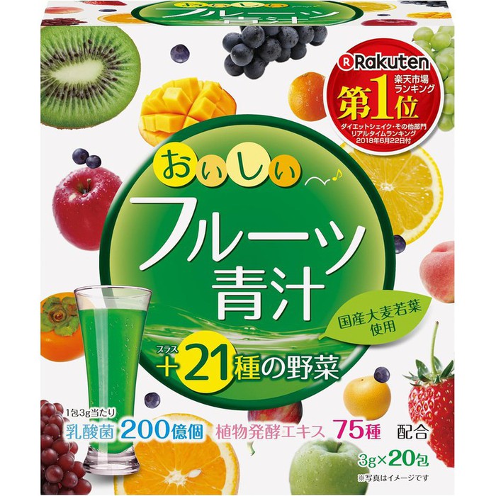 Yuwa Delicious Fruit Aojiru 3g x 20 Packs