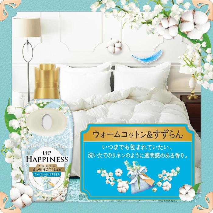 Lenor Happiness Dream Fluffy Touch Fabric Softener – Warm Cotton & Lily of the Valley Scent – 460ml