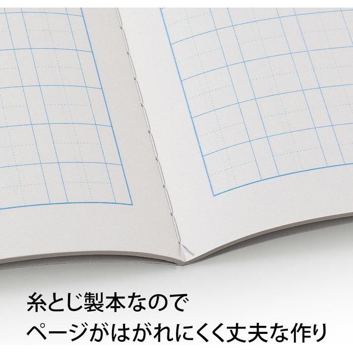 Kyokuto College Tier Kanji Übungsheft – B5, 120 Zeichen, 5er-Pack