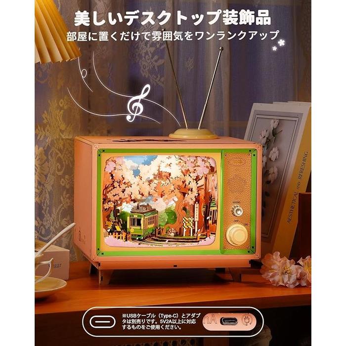 ROBOTIME 3D Wooden Puzzle – Cherry Blossom Train Music Box
