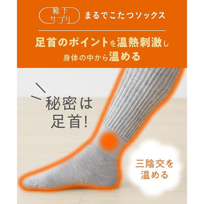 Okamoto Socks Warm Brown, Cold Protection, Winter, Cold Protection, Room Socks