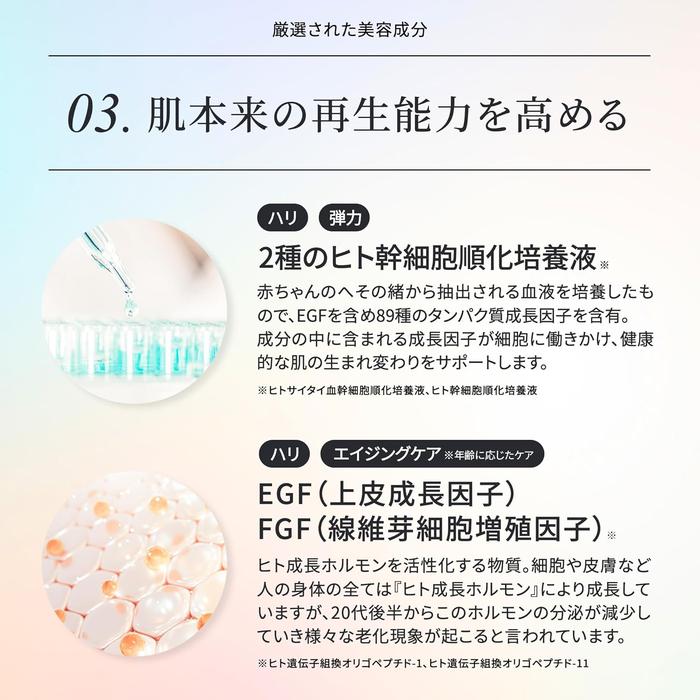 iN HARI Spicule + Human Stem Cell Cream [50g] – Ceramide, CICA, EGF, FGF Antiaging (No Alcohol)