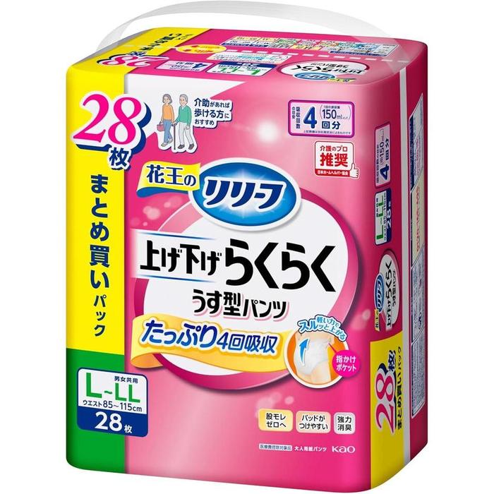 Kao Relief Pants Type Easy Lift Thin Adult Diapers, 4-Time Absorption, Easy Pull-Up, Breathable Care