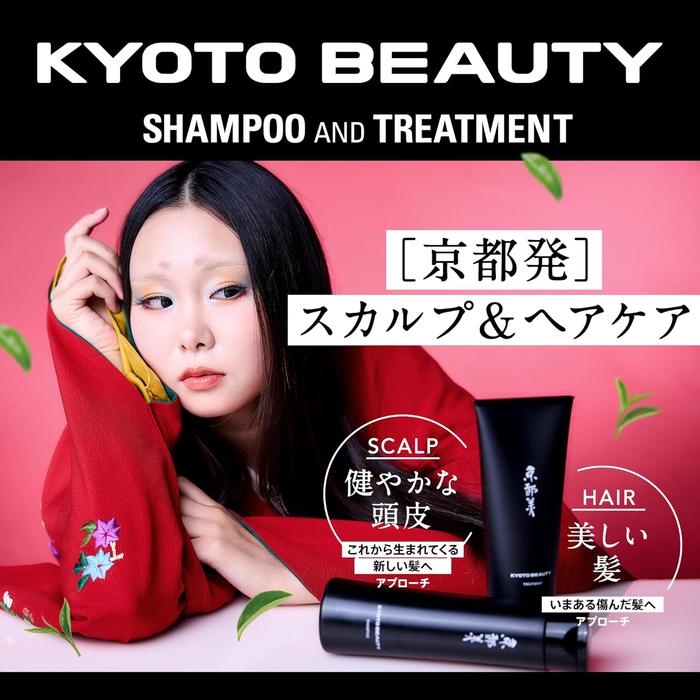 Kyoto Beauty Japanese Tea Hair Shampoo – Matcha Scent (300 ml) (No Alcohol)