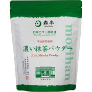 Premium Morihan Rich Matcha Powder – Professional Use (500g) | Perfect for Baking, Beverages, and Desserts
