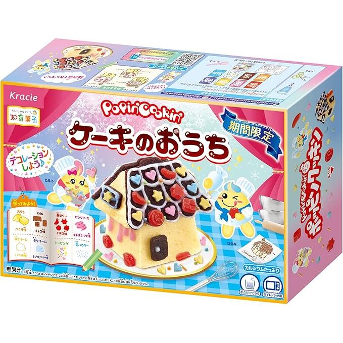Kracie Poppin’ Cookin’ Cake House 62g – DIY Candy Decoration Kit