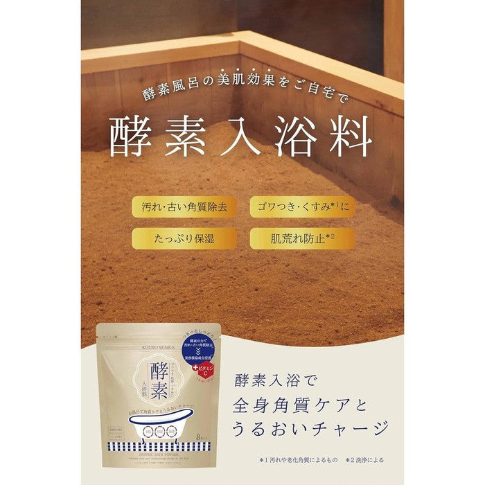 Enzyme Skin Clear Bath Salt - Exfoliating Bath Additive with Hinoki Aroma 8 Sachets [With Alcohol]