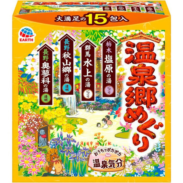 Yumeguri Hot Springs Series - TOCHIGI, GUNMA,NAGANO Assorted Bath Powder Pack (15 Sachets) with Milky & Clear Types for Relaxation and Circulation Boost [Earth Corporation] [No Alcohol]