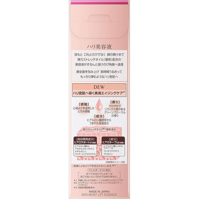 DEW Moist Lift Essence – Firming Moisturizing Serum for Plump, Elastic Skin 45g [With alcohol]