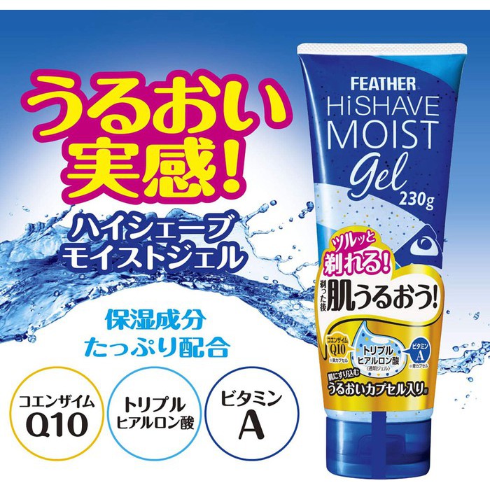 FOR MEN-FEATHER Moist Gel - shaving gel for men with Vitamin A and Coenzyme Q10 230g (With Alcohol)