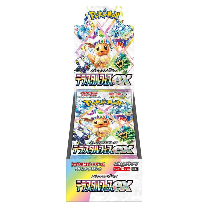 [Pre-order] Pokemon Card - [Scarlet & Violet High-Class Pack] Terrastal Fes ex Box