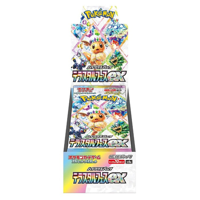 [Pre-order]Pokemon Card - [Scarlet & Violet High-Class Pack] Terrastal Fes ex Box