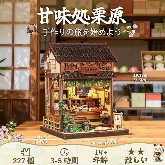 DIY BookNook Series – Japanese Themed 3D Wooden Miniature Kits