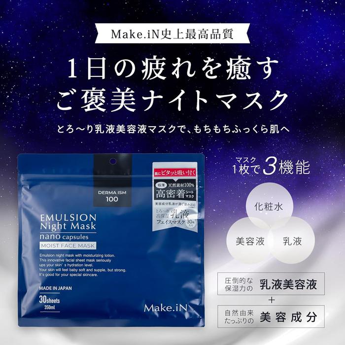 Make.iN Emulsion Night Mask 30 Sheets | Moisturizing, Argan Oil, Jojoba Oil, Skin Care Mask (No Alcohol)