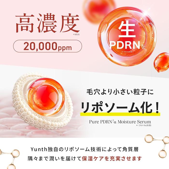 Yunth Pure PDRN Serum 1g × 28 Sachets – 20.000 ppm PDRN & Astaxanthine [Alcohol-Free]