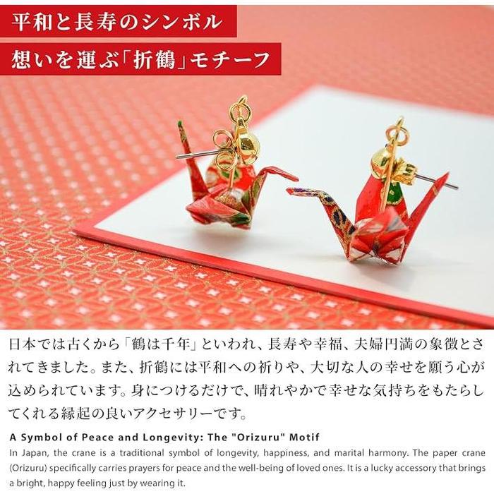 Noren Handmade Origami Earrings – Washi and Surgical Stainless Steel