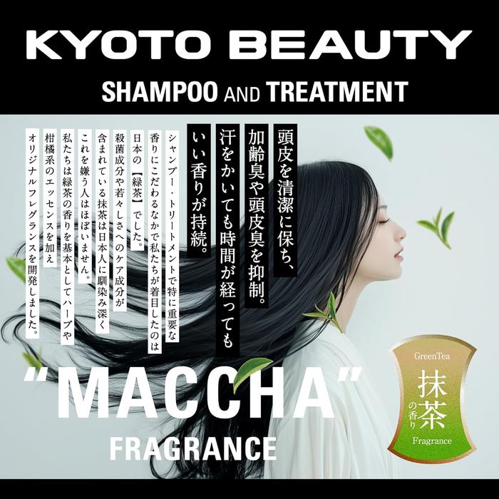 Kyoto Beauty Japanese Tea Hair Shampoo – Matcha Scent (300 ml) (No Alcohol)
