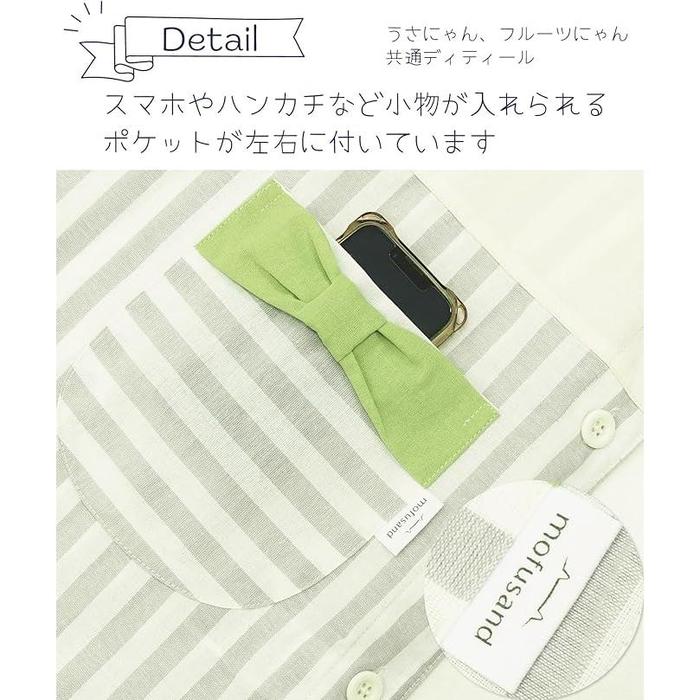 Nishiki Mofusand Apron – Fruit Nyan Cat Design | Wrinkle-Resistant & Quick-Drying | Women’s M–L Size