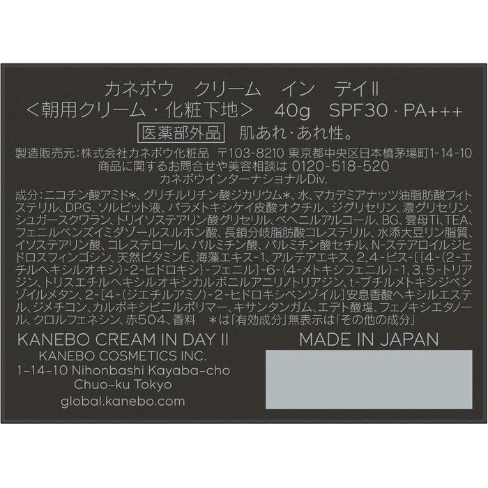 KANEBO Cream in Day II SPF30 PA+++ – Medicated Morning Face Cream for Hydration, Glow & UV Care 40g [Alcohol-free]