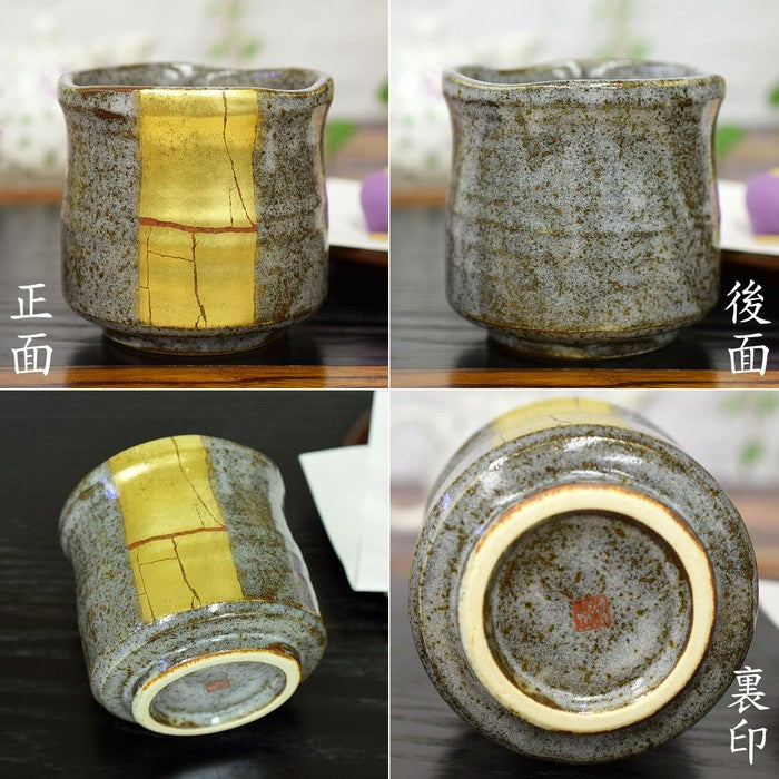 Waza no Kura Kutani-yaki High-End Yunomi Teacup – Gold Leaf Line Design