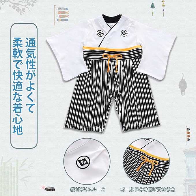 Baby Hakama Romper – Traditional Japanese Style Outfit for Boys (70–100 cm)