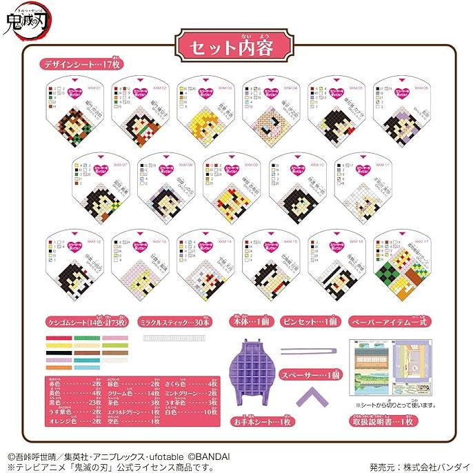 Demon Slayer Orikesh Eraser Maker Set – Kimetsu no Yaiba Hashira Meeting Craft Kit
