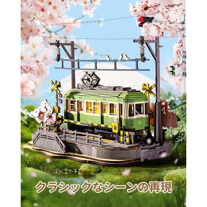 ROBOTIME 3D Wooden Puzzle – Cherry Blossom Train with LED Light
