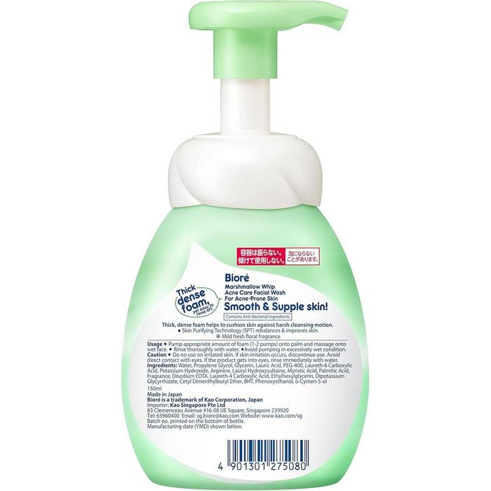 Bioré Marshmallow Whip Acne Care Foaming Cleanser – For Acne-Prone Skin 150ml (With Alcohol)