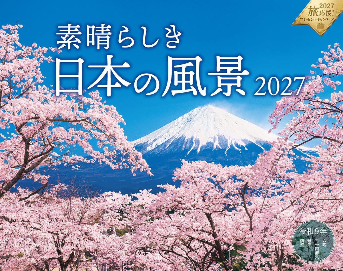 Vakre Landskap i Japan 2027 Veggkalender – Japansk Naturskjønn Fotografi