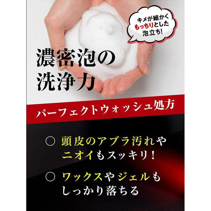 MARO17 Perfect Wash Shampoo - Shampoo for men stimulating hair growth 350ml [With alcohol]